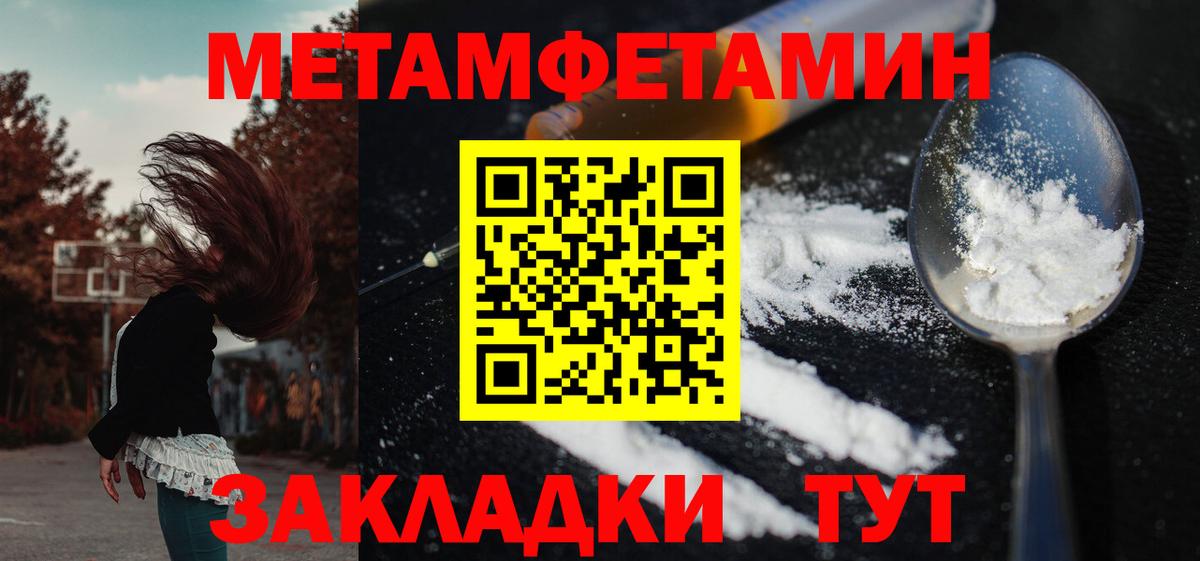 АМФ 98% Удомля