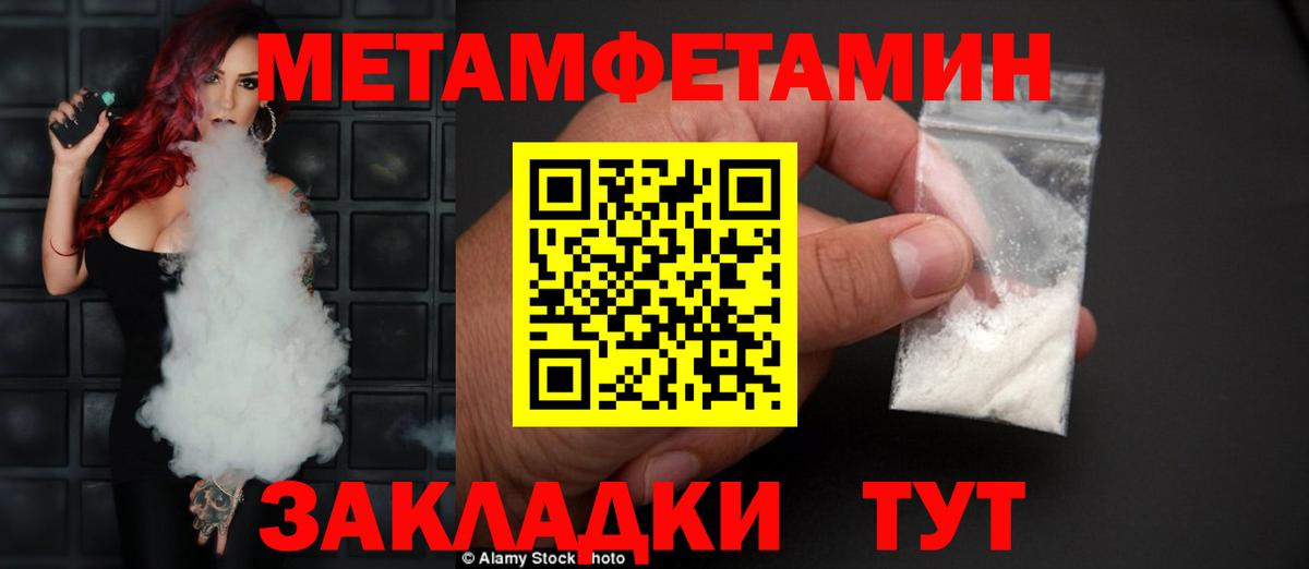 АМФЕТАМИН 97%  Вход с VPN  Амфетамин  Amphetamine  МЕГА онион  Удомля 