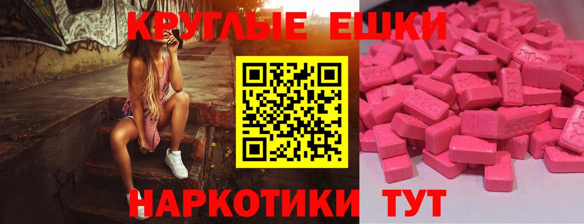 ЭКСТАЗИ Philipp Plein  Вход с VPN  shop формула  ЭКСТАЗИ Punisher  Удомля 