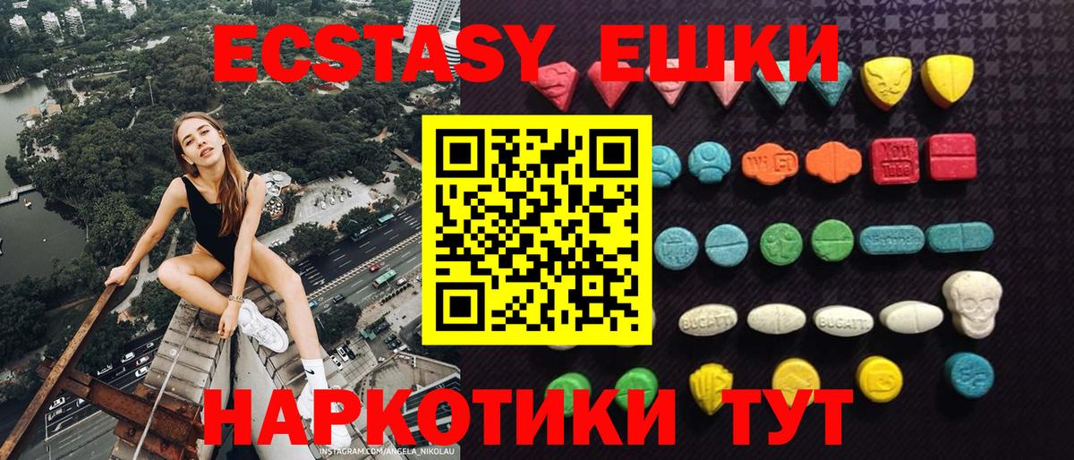 Кокаин  МЕТ  Марихуана  Удомля  Меф МЯУ МЯУ   ГАШ  Бошки Шишки  Вход с VPN  Купить закладку 
