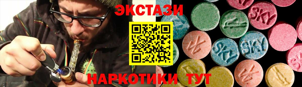 Мефедрон Удомля