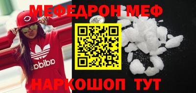 спайс Малоярославец
