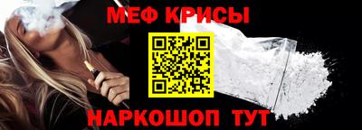винт Ливны