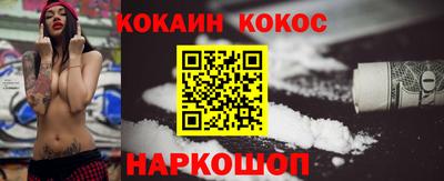 винт Ливны