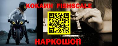 кокаин VHQ Ликино-Дулёво