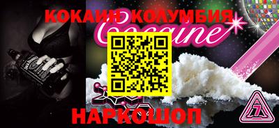 кокаин VHQ Ликино-Дулёво