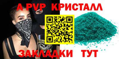 винт Ливны