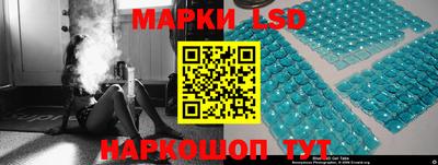 соль ск Лесосибирск
