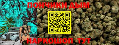 спайс Малоярославец