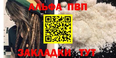 соль ск Лесосибирск