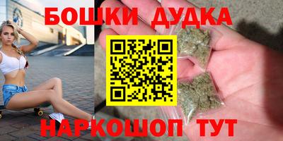винт Ливны