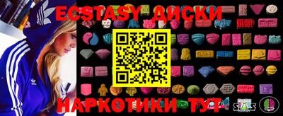 винт Ливны