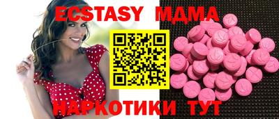 кокаин VHQ Ликино-Дулёво