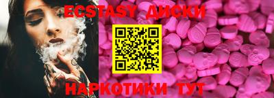 эйфоретик Малгобек