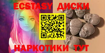 эйфоретик Малгобек