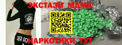 спайс Малоярославец