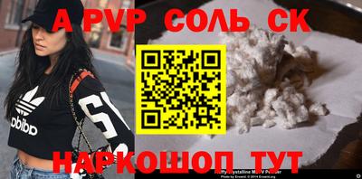 винт Ливны