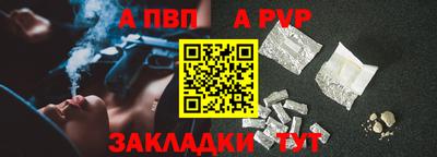 соль ск Лесосибирск