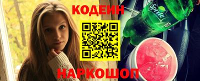 винт Ливны