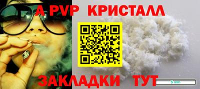 мефедрон мука Мариинск