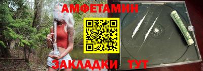 соль ск Лесосибирск
