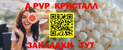 кокаин VHQ Ликино-Дулёво