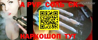 винт Ливны