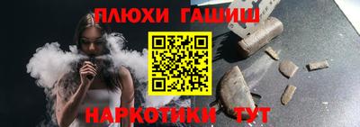 спайс Малоярославец