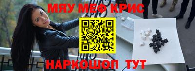 спайс Малоярославец