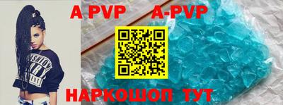 винт Ливны