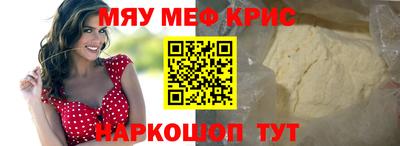 винт Ливны
