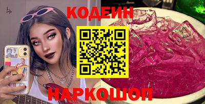 кокаин VHQ Ликино-Дулёво