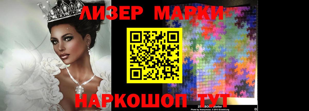 Лсд 25 экстази ecstasy  Вход с VPN  ЛСД экстази ecstasy  ЛСД экстази  Удомля 