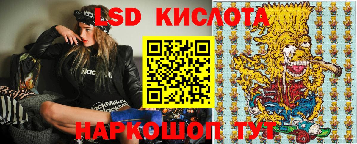 Наркотические марки 1,5мг Удомля