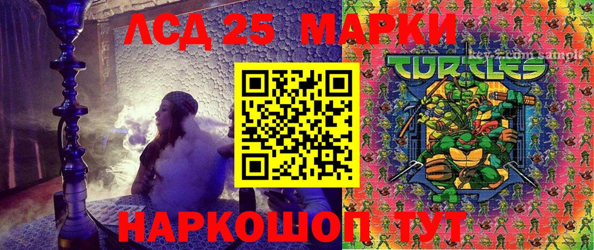 Удомля  Марки N-bome 1,5мг  Вход с VPN 