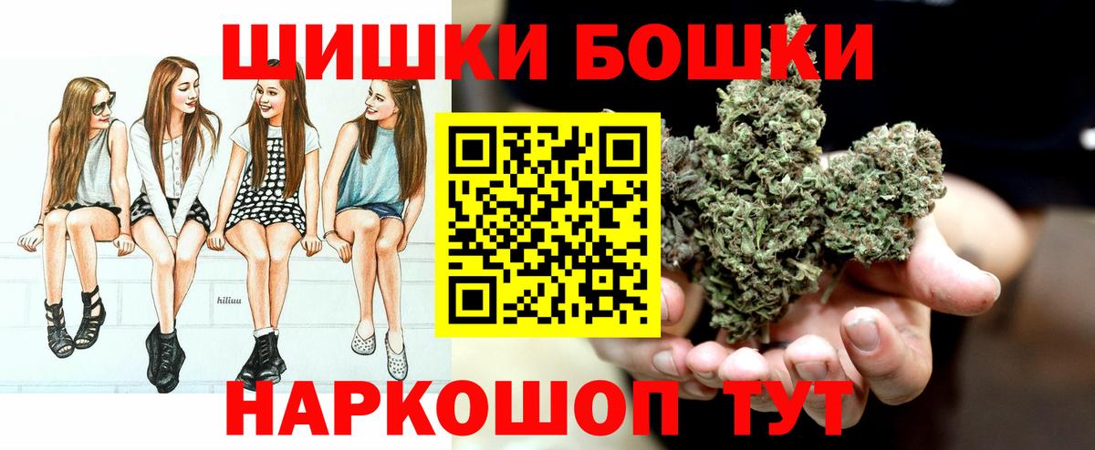 Марихуана Ganja  Вход с VPN  Удомля  Каннабис AK-47  МАРИХУАНА тримм 